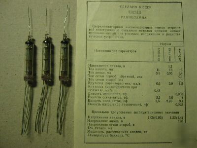 3 russian miniature tubes 1J24B