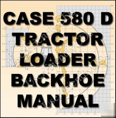 Case 580 d loader backhoe tractor service manual 580D