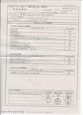 Tokyo electron es plate rf P2C DRM2 1D10-101111-11